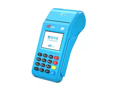 长顺拉卡拉传统大POS机